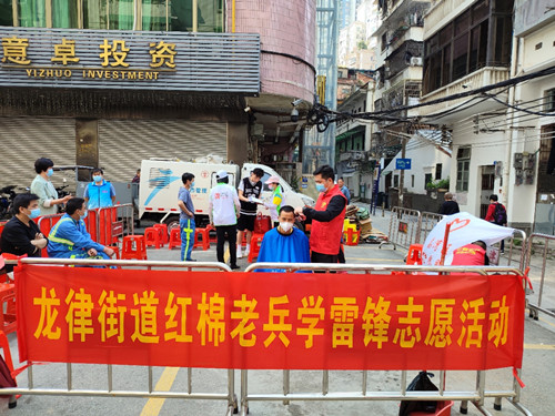IMG_20230306_143901_副本.jpg