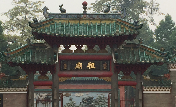 佛山禅城祖庙牌坊被围蔽？官方回应→