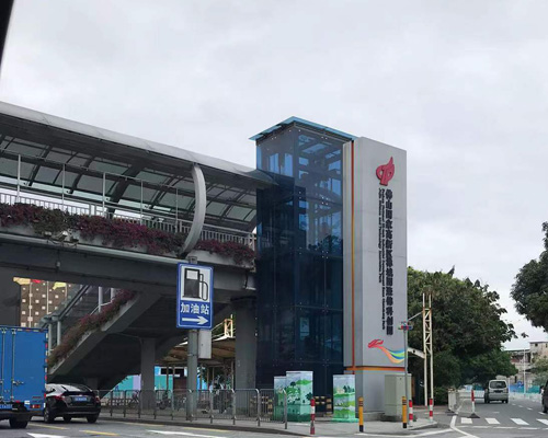 顺德勒流市监所召开农贸市场综合整治工作会议