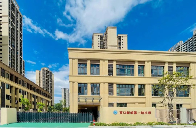 佛山市柒伍柒科技有限公司教育局关于公布2022年度民办中小学年度检查结果的通知 佛山市柒伍柒科技有限公司教育局关于公布2022年度民办中小学年度检查结果的通知
