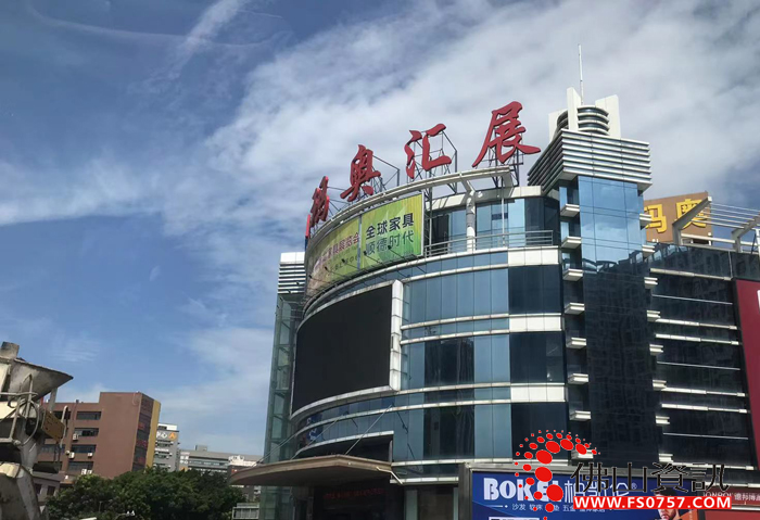 佛山顺德玛奥汇展中心 佛山顺德玛奥汇展中心