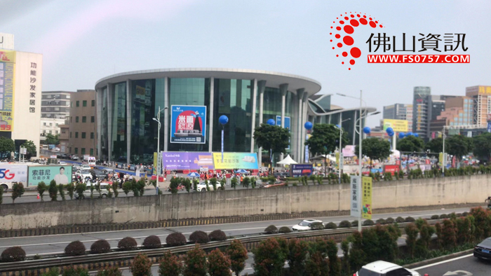 佛山顺德前进会展中心 佛山顺德前进会展中心