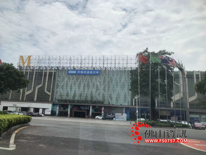 顺德乐从红星美凯龙 顺德乐从红星美凯龙