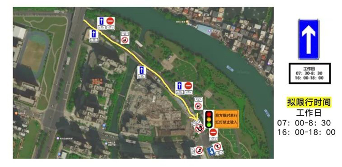 顺德乐从创富一路全路段9月1日起实施临时交通管制! 顺德乐从创富一路全路段9月1日起实施临时交通管制!