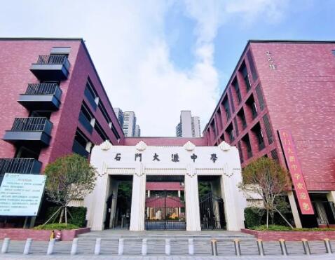 南海大沥公办学校+4!初中、小学、幼儿园都有! 南海大沥公办学校+4!初中、小学、幼儿园都有!