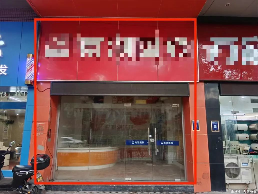 南海大沥笋盘旺铺公开竞投,均在广佛交界黄金位! 南海大沥笋盘旺铺公开竞投,均在广佛交界黄金位!