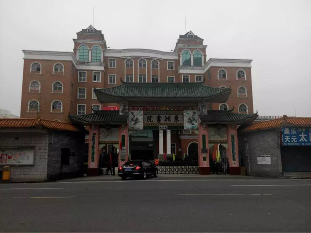 高明区明城新东洲中学举行钥匙交接仪式,正式启用 高明区明城新东洲中学举行钥匙交接仪式,正式启用