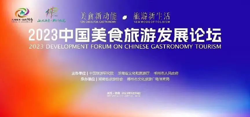 佛山顺德,上榜中国美食旅游十城! 佛山顺德,上榜中国美食旅游十城!