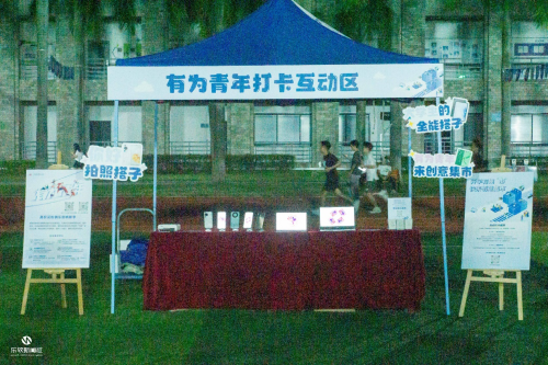 开学有趣“市” | 东软创意集市校园活动