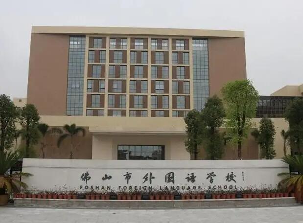 佛山市子女入学服务新政11月起施行! 佛山市子女入学服务新政11月起施行!