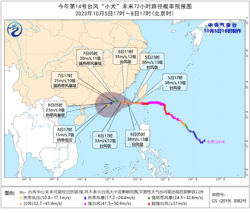 台风逼近广东!停课!停运!防御→ 台风逼近广东!停课!停运!防御→