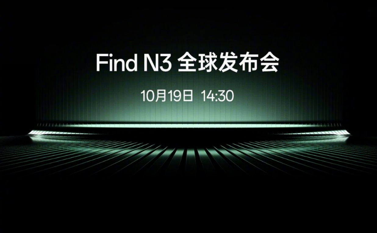 OPPO Find N3对比样张曝光!光影表现持续领先,旗舰影像不妥协 OPPO Find N3对比样张曝光!光影表现持续领先,旗舰影像不妥协
