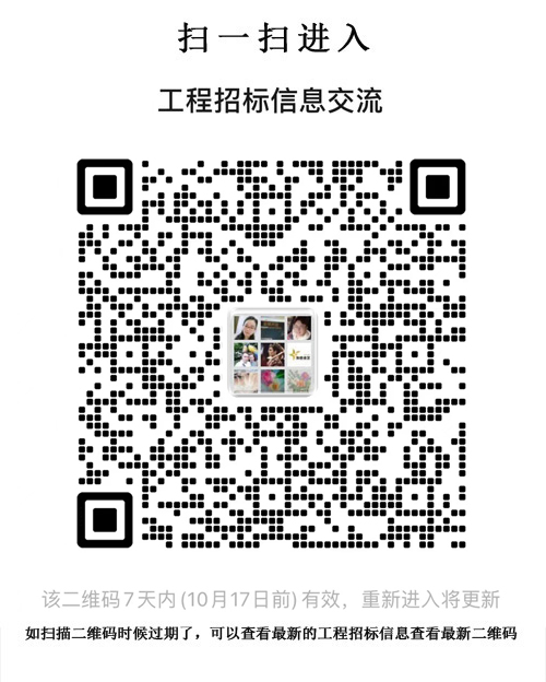 2023-2026年陈村镇智慧物业城市综合管理项目结果更正公告（第二次）