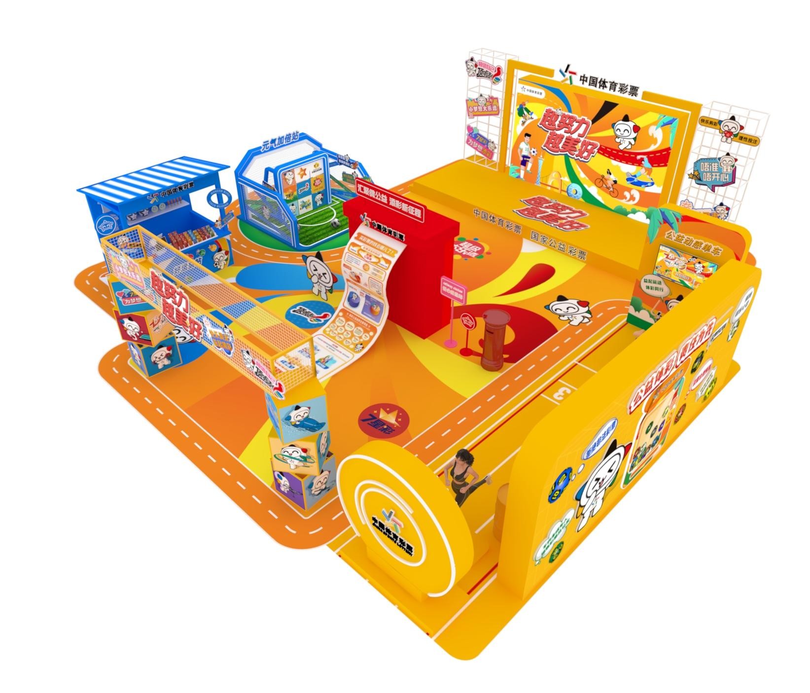 “越努力 越美好”嘉年华活动佛山站明日来袭！