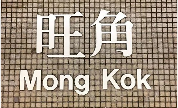 香港旅游拍照打卡买手信看这一篇就够了! 香港旅游拍照打卡买手信看这一篇就够了!