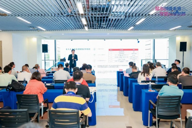 架行业共进之桥,聚区域协同之力 助推华南地区城市照明高质量发展论坛圆满举行 架行业共进之桥,聚区域协同之力 助推华南地区城市照明高质量发展论坛圆满举行