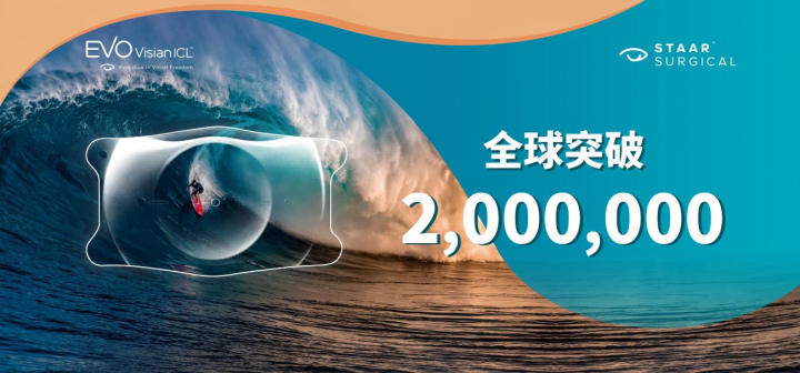 到底要不要摘镜？藏族医护远赴佛山开启圆梦之旅