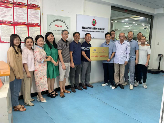 产业的呼唤 高校的响应 产教融合佛山无缝服装产业开新篇 产业的呼唤 高校的响应 产教融合佛山无缝服装产业开新篇