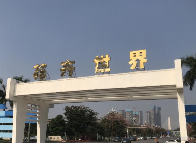 顺德陈村花卉世界 顺德陈村花卉世界
