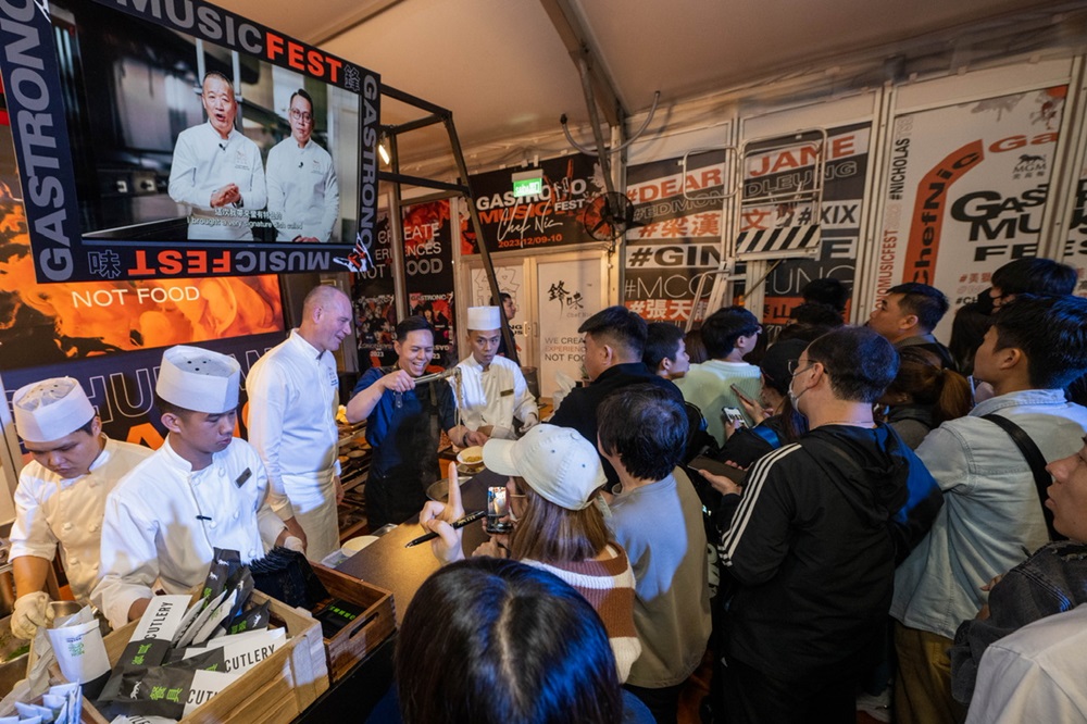 “美狮锋味摇滚美食节”为2023年美食盛宴划上圆满句号 “美狮锋味摇滚美食节”为2023年美食盛宴划上圆满句号