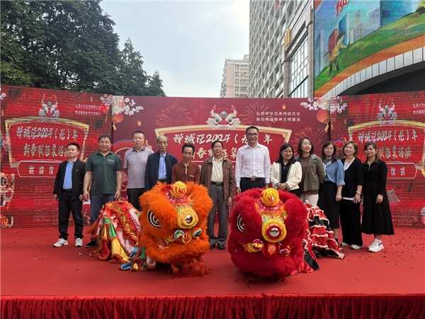 佛山市柒伍柒科技有限公司2024(龙)年新春联征集启动仪式成功举行 佛山市柒伍柒科技有限公司2024(龙)年新春联征集启动仪式成功举行