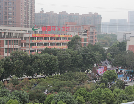 南海实验学校校园文化（二期）标识物料采购招标公告