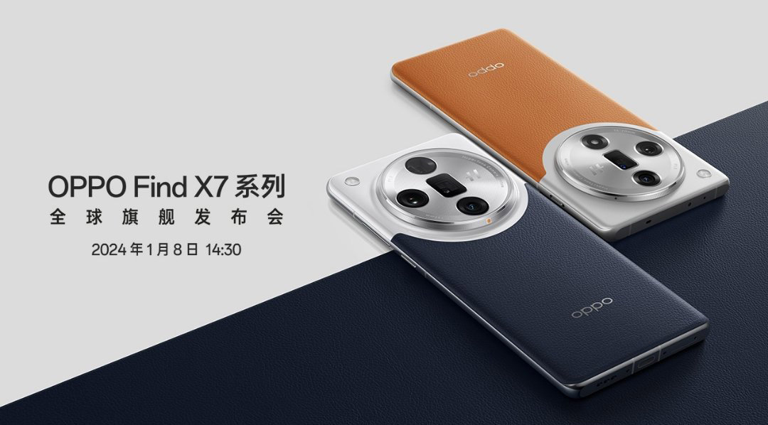 OPPO Find X7火了!线上全网预约量破百万,产品力非常关键 OPPO Find X7火了!线上全网预约量破百万,产品力非常关键