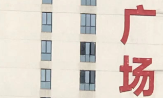 佛山富徕国际MiMO时尚城:潮流的汇聚,时尚的启航 佛山富徕国际MiMO时尚城:潮流的汇聚,时尚的启航