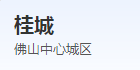 佛山市南海区金溪湿地公园:城市中的生态天堂 佛山市南海区金溪湿地公园:城市中的生态天堂