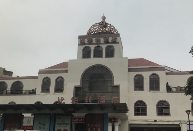 佛山比利华酒店:禅城区的舒适之选 佛山比利华酒店:禅城区的舒适之选