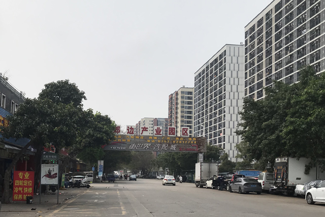 佛山市郊边产业园区:产业发展的新引擎 佛山市郊边产业园区:产业发展的新引擎