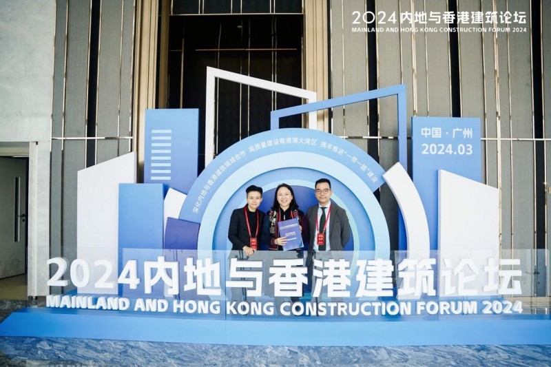 奥雅纳献策2024内地与香港建筑论坛 推动粤港澳大湾区合作发展 奥雅纳献策2024内地与香港建筑论坛 推动粤港澳大湾区合作发展