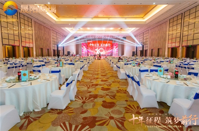 品质十载 热力绽放!晟阳玻璃十周年辉煌之际再启新篇章 品质十载 热力绽放!晟阳玻璃十周年辉煌之际再启新篇章