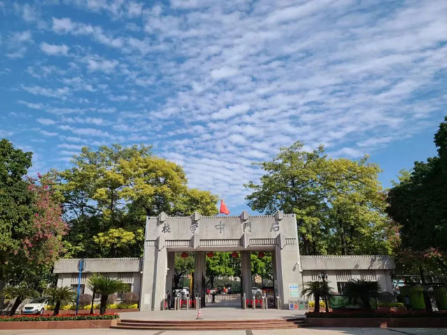 重磅！2024年佛山市南海区石门中学十大招生热点问题权威解答！