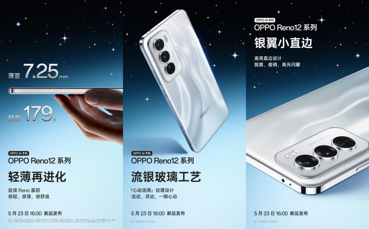 安卓实况照片终于支持社交分享!OPPO Reno12系列重磅功能登场 安卓实况照片终于支持社交分享!OPPO Reno12系列重磅功能登场