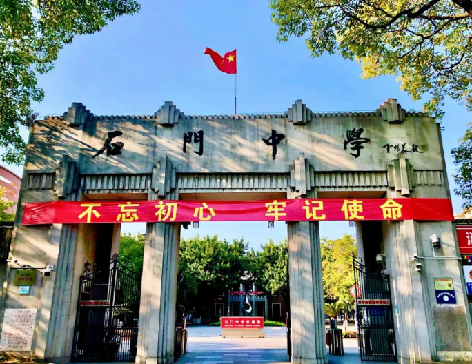 @初三考生,这样填报志愿可以增加上佛山市南海区石门中学的机率 @初三考生,这样填报志愿可以增加上佛山市南海区石门中学的机率