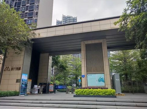 南海狮山一批公有物业笋价拍卖!约95㎡起!看房方式→ 南海狮山一批公有物业笋价拍卖!约95㎡起!看房方式→