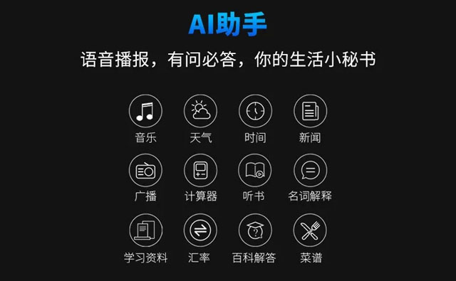 全球化人士贴心的AI伴侣:基于CHATGPT技术的即时AI翻译机 全球化人士贴心的AI伴侣:基于CHATGPT技术的即时AI翻译机