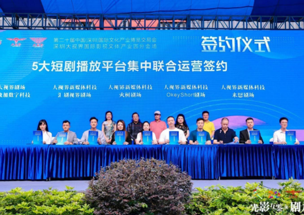 联合国教科文组织红钻战略基金顾问王少峰先生受邀参加文博会大视界产业园分会场 联合国教科文组织红钻战略基金顾问王少峰先生受邀参加文博会大视界产业园分会场