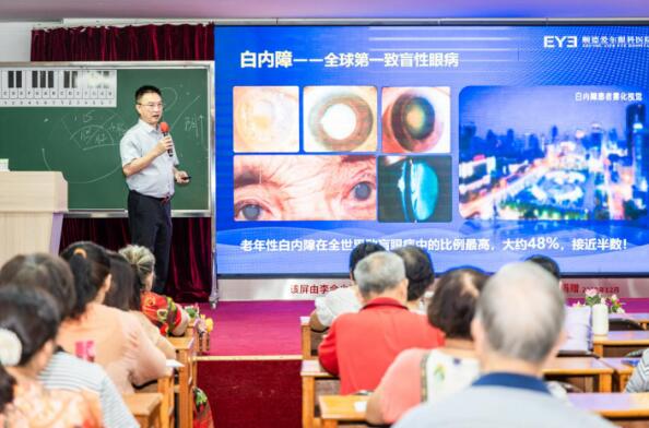 守护银发群体视觉健康,顺德爱尔眼科眼健康科普讲座走进顺德凤岭老年大学 守护银发群体视觉健康,顺德爱尔眼科眼健康科普讲座走进顺德凤岭老年大学