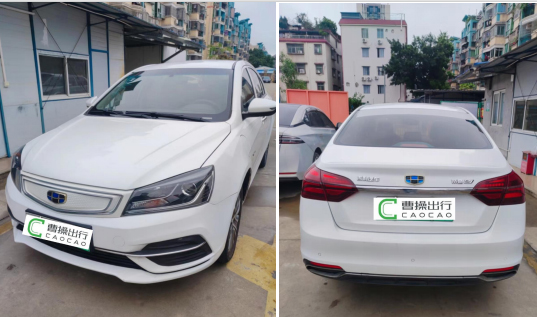 租车大惊喜!帝豪 EV450,3000 押金开启飞驰之旅! 租车大惊喜!帝豪 EV450,3000 押金开启飞驰之旅!
