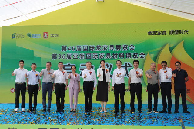 全区域 全产业链”!第 46 届龙家具展和第 36 届亚洲国际家具材料博览会,家具人的超级盛宴! 全区域 全产业链”!第 46 届龙家具展和第 36 届亚洲国际家具材料博览会,家具人的超级盛宴!