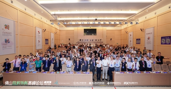 第三届佛山放射外科峰会现场:佛山射波刀经验燃了!在医患间口碑载道,屡屡出圈 第三届佛山放射外科峰会现场:佛山射波刀经验燃了!在医患间口碑载道,屡屡出圈