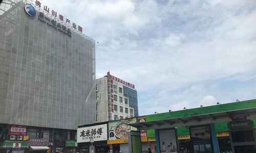 山姆正式落户,预计2026年开门纳客!1.2亿成功摘牌! 山姆正式落户,预计2026年开门纳客!1.2亿成功摘牌!
