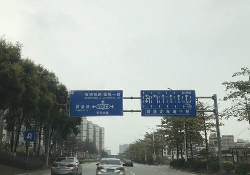 里海立交:顺德交通的枢纽华章 里海立交:顺德交通的枢纽华章