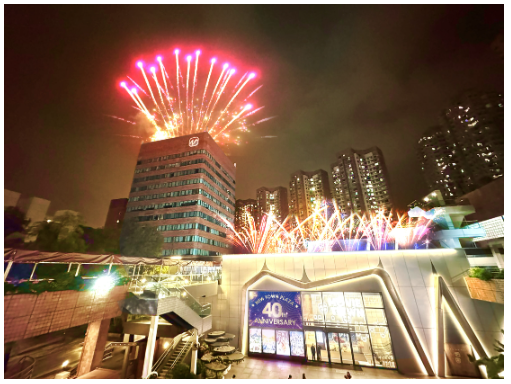 香港沙田新城市同心同行40周年特别呈献冬日闪亮花火祭 香港沙田新城市同心同行40周年特别呈献冬日闪亮花火祭