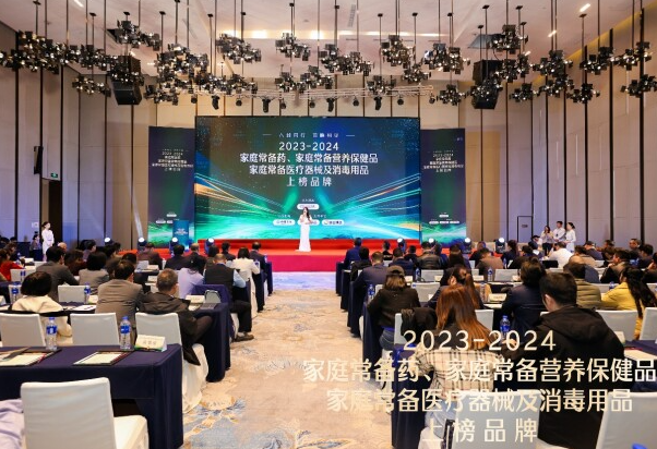 2023-2024家庭常备药上榜品牌 | 玉龙肤舒止痒膏