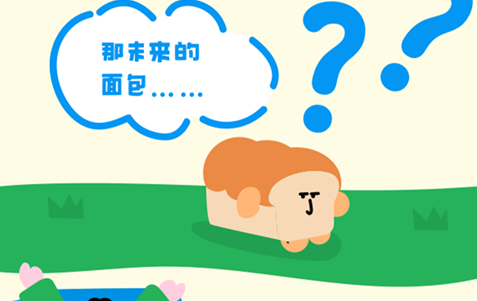 膨胀面包节 | 2025全国首站官宣!@佛山顺联公园里 膨胀面包节 | 2025全国首站官宣!@佛山顺联公园里