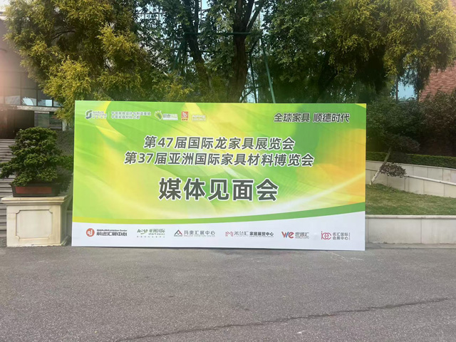 龙江家具“两展”携六大亮点震撼登场,全球瞩目! 龙江家具“两展”携六大亮点震撼登场,全球瞩目!