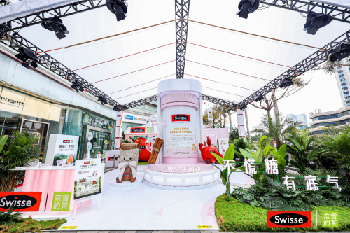 不慌糖，有底气！Swisse斯维诗“双抗丸”引领抗糖抗氧新风潮